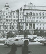 Здание КГБ СССР на Лубянке в Москве.