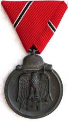 «Східна медаль» вермахту.