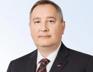 Дмитрий Рогозин. 