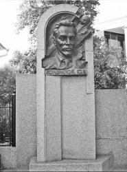 Памятник Юрию Кондратюку в Полтаве, на его родине.