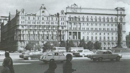 Здание КГБ СССР на Лубянке в Москве.