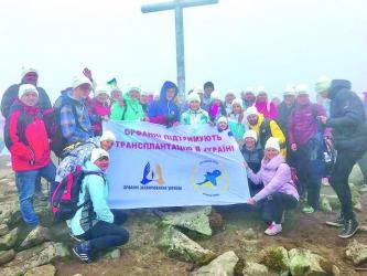 Туристи, які підкорили найвищу гору України.