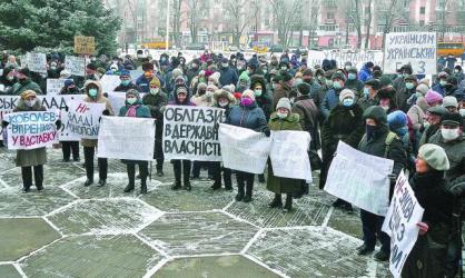Учасники акції протесту заявили, що анонсоване Прем’єр-міністром України зниження ціни на природний газ — це черговий фарс влади.