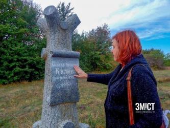 Той самий пам'ятник одному з членів роду Куликів.