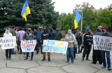 Представники одразу двох сільських рад протестували на площі біля приміщення Полтавської облдержадміністрації:  зліва — Ковалівської, що в  Шишацькому районі, а справа — Кирило-Ганнівської, що на Зіньківщині.