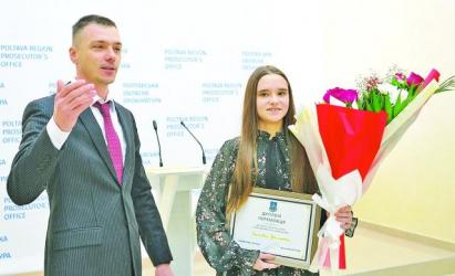 Керівник Полтавської обласної прокуратури Антон Столітній вручив  дев'ятикласниці Віолетті Халявці диплом переможниці, а також квіти й подарунок.