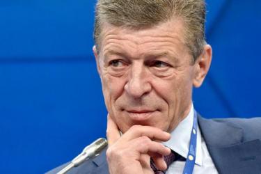 Дмитрий Козак.